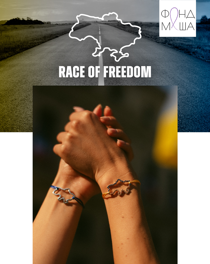 Race of freedom